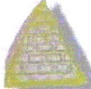 La pyramide a souhait 289 2